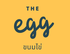 The egg แฟรนไชส์ขนมไข่