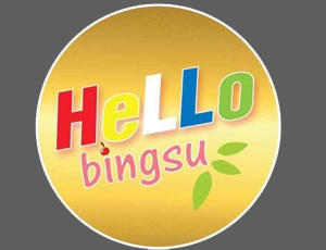 ฮัลโหลบิงซู Hello Bingsu