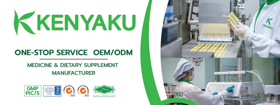 รูปบริการ Kenyaku เคนยากุ โรงงานรับผลิตยา และอาหารเสริมมาตรฐาน GMP Halal