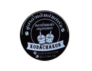 แฟรนไชส์ มะพร้าวน้ำหอมปั่นนมสดสูตรดั้งเดิมต้นตำรับของบ้านแพ้วสมุทรสาครแบรนด์ Kodchakon