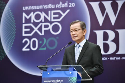 MONEY EXPO 2020 จัดใหญ่ฉลองครบรอบ 20 ปี