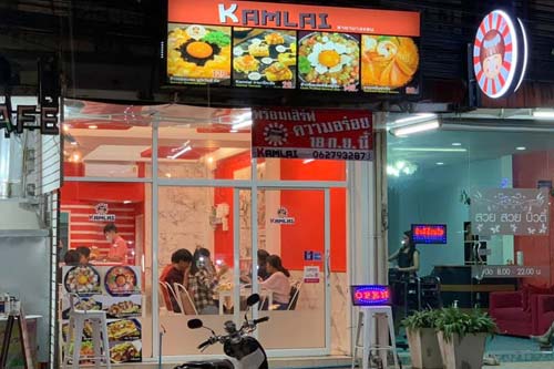 รูปหน้าร้านสาขา KAMLAI BY SUSHI & RAMEN FACTORY