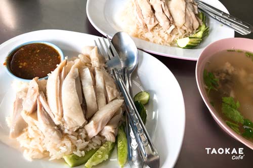 สูตรข้าวมันไก่ทำขาย สูตรต้นตำรับ ข้าวมันไก่ไหหลำ