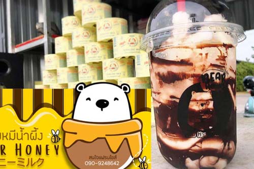 แฟรนไชส์ Bear Honey นมหมีปั่น