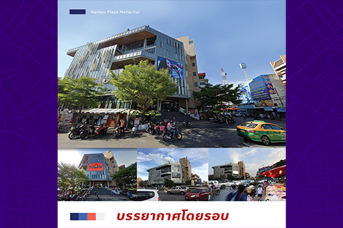 พื้นที่ให้เช่าขายของน่าสนใจ 2022 เปิดร้านรวย  รับปีเสือทอง