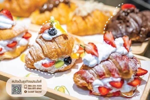 SWEET SECRET CROISSANT ครัวซองต์อันดับ 1 ปัง  ไม่หยุด เปิดสาขาใหม่ทุกเดือน มาเป็นครอบครัวเดียวกันนะ