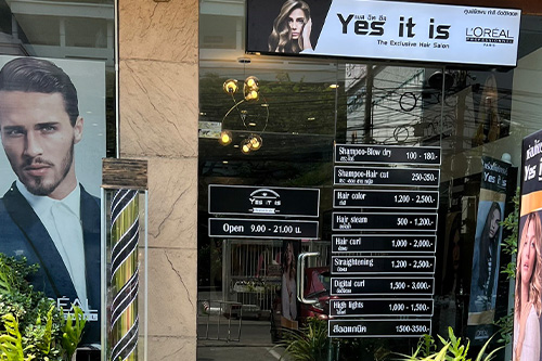 ปรับลุคให้ดูดีที่ YES IT IS แฟรนไชส์ร้านทำผมครบวงจร คอนเฟิร์ม  ยอดขายเดือนละแสน 