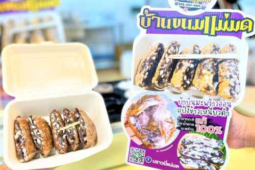 เปิดร้านในปั๊มน้ำมัน ลงทุนแฟรนไชส์อะไรดี