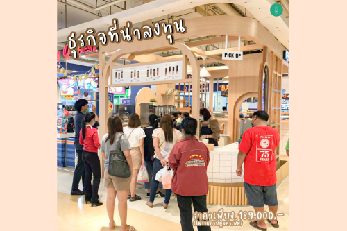 9 โปรโมชันเด็ด โดนใจ ดันยอดขายเครื่องดื่มให้พุ่งกระฉูดรับซัมเมอร์