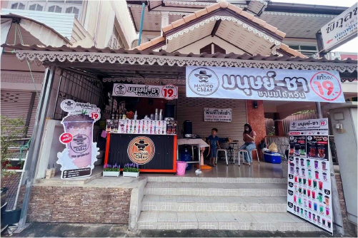 ชวนเปิดร้าน “มนุษย์-ชา” ชานมไต้หวันจากใบชาแท้ จากแบรนด์ท้องถิ่น สู่แฟรนไชส์มาตรฐานกว่า 180 สาขาทั่วไทย