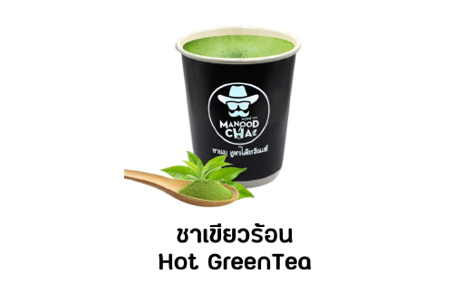 ชวนเปิดร้าน “มนุษย์-ชา” ชานมไต้หวันจากใบชาแท้ จากแบรนด์ท้องถิ่น สู่แฟรนไชส์มาตรฐานกว่า 180 สาขาทั่วไทย