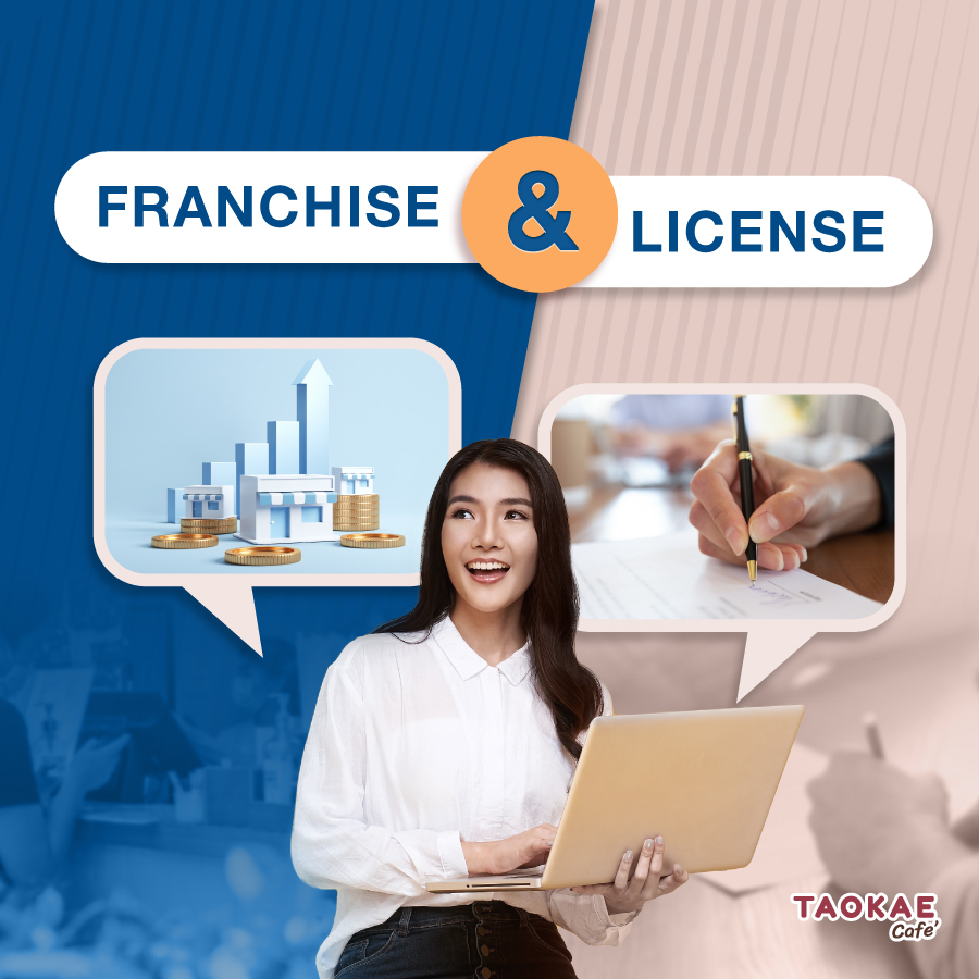 FRANCHISE & LICENSE