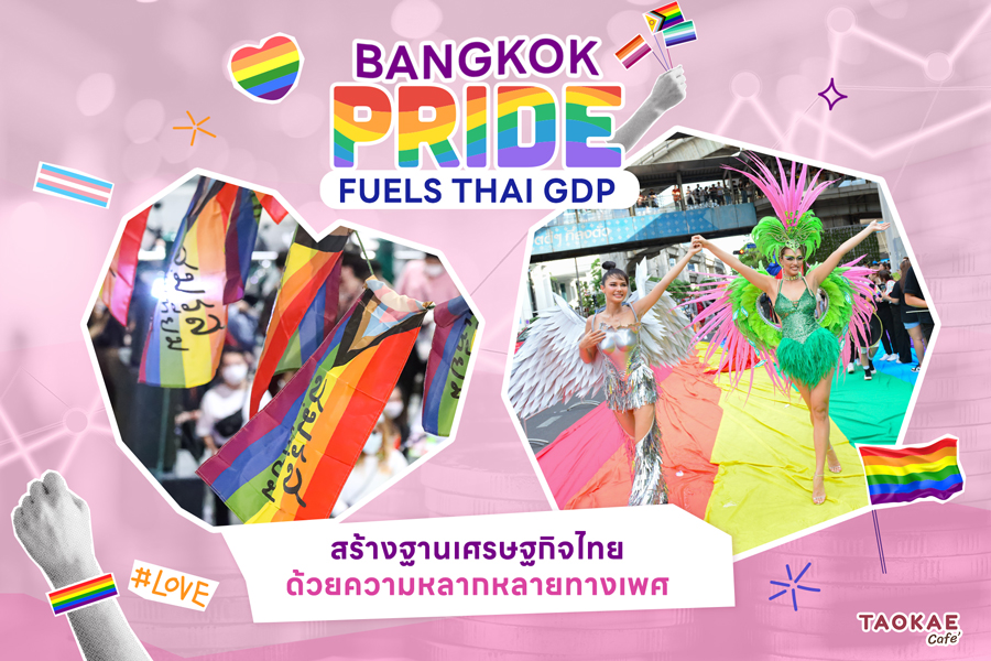 Bangkok Pride Fuels Thai GDP