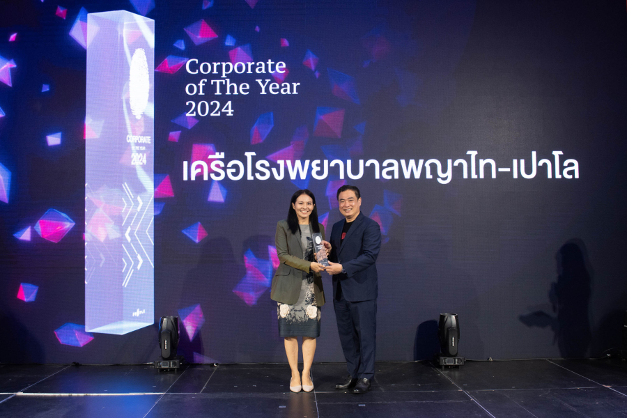 เครือ รพ. พญาไท-เปาโล ได้รับยกย่องให้เป็น The Best Medical Healthcare Brand  ในงาน The People Awards 2024