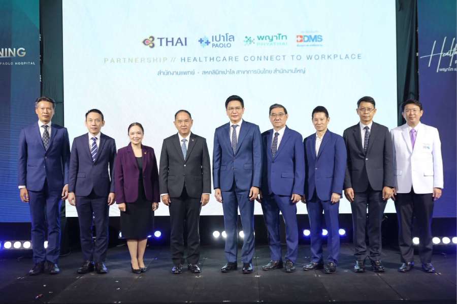 พญาไท–เปาโล ผนึกการบินไทย เปิดตัวความร่วมมือ “Partnership : Healthcare Connect to Workplace”