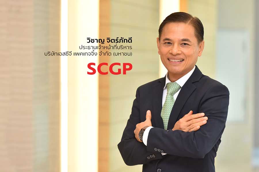 SCGP ขยายฐานแพ็กเกจจิ้ง บุกตลาดโซนยุโรป