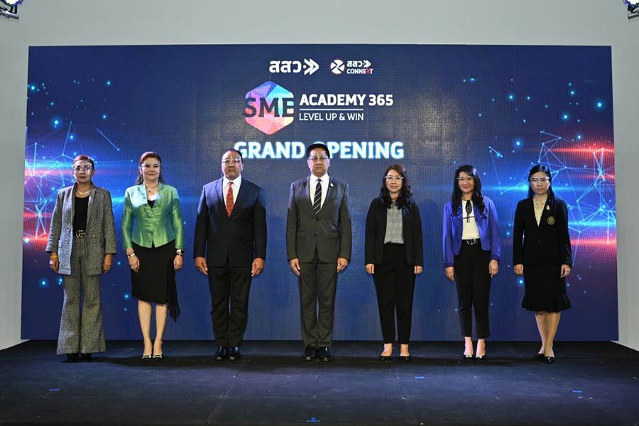 เปิดตัวแพลตฟอร์ม “SME Academy 365” เรียนรู้ได้ตลอดเวลา