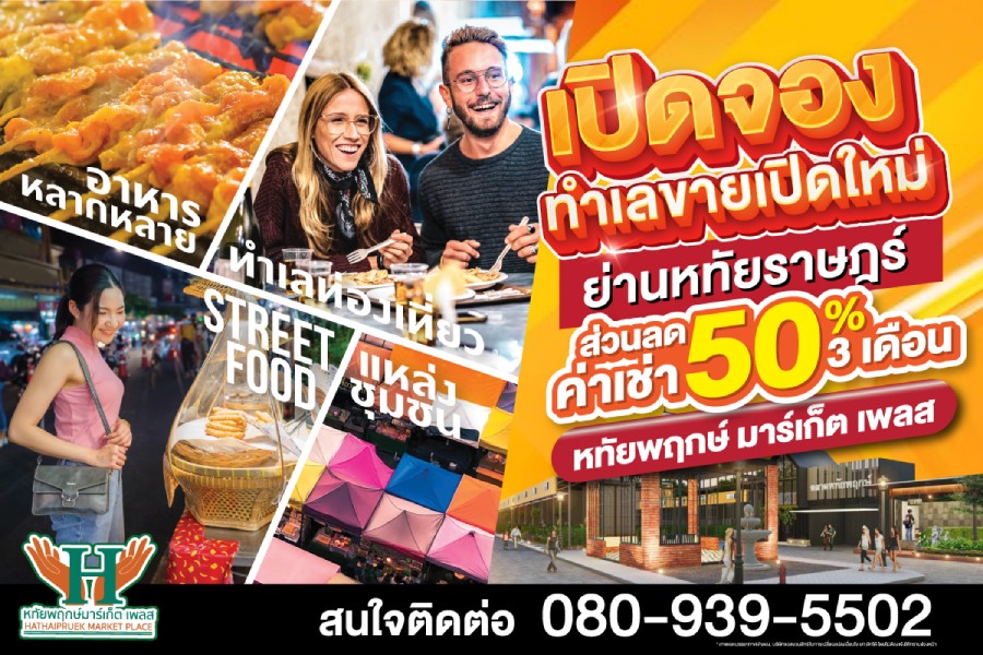 Zone Commercial