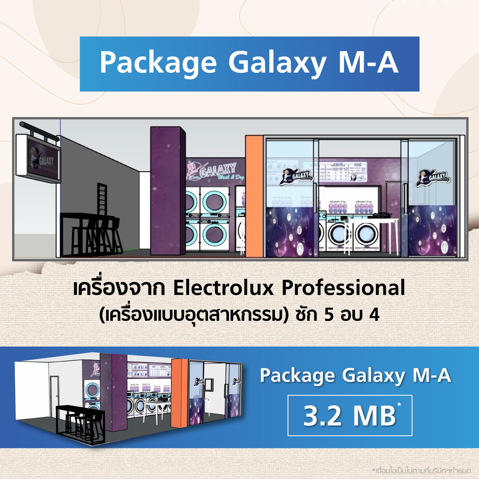 Package Galaxy M-A