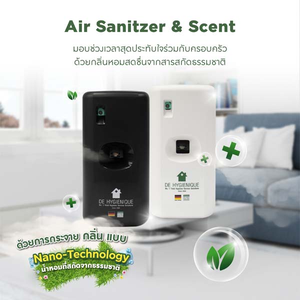 Air Sanitizer & Scent Management System (เครื่องกระจายกลิ่นหอม)