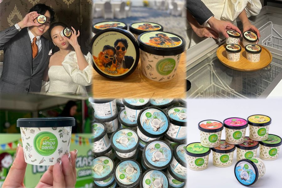 ไผ่ทองไอสครีม Paithong Ice Cream