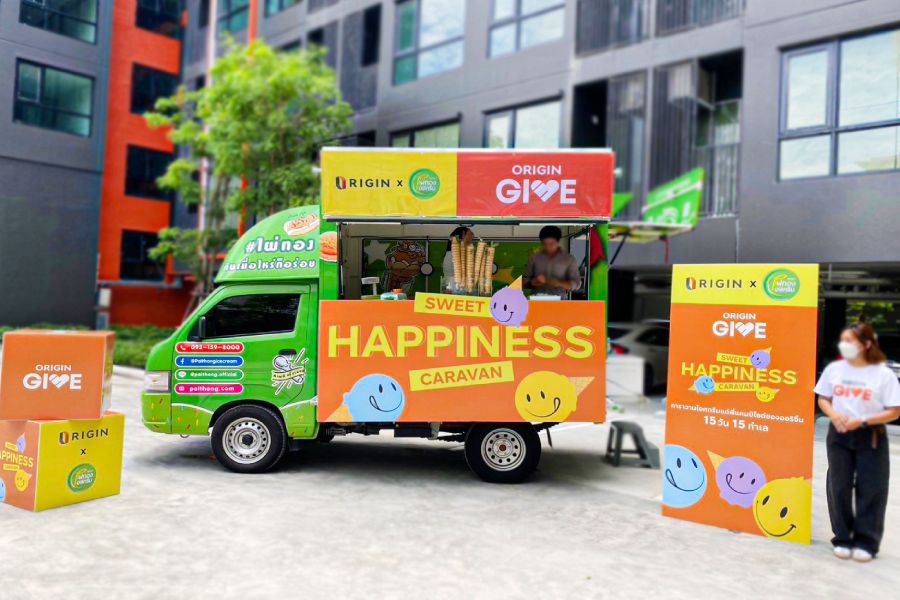 ไผ่ทองไอสครีม Paithong Ice Cream