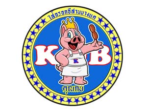 แฟรนไชส์ ไส้กรอกอีสานบางแค คุณกบ