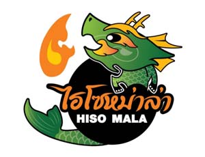 แฟรนไชส์ ไฮโซหม่าล่า HISO MALA