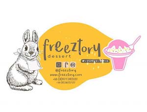 แฟรนไชส์ Freeztory Dessert