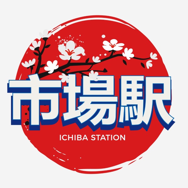 Ichiba Station