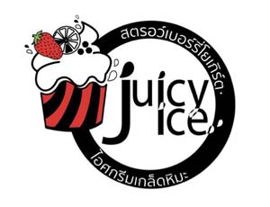 Juicy Ice แฟรนไชส์สตรอว์เบอร์รี่โยเกิร์ต