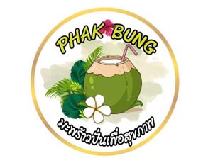 มะพร้าวปั่นเพื่อสุขภาพ BY PHAK BUNG