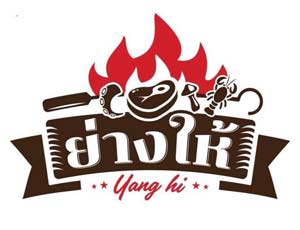 ย่างให้ Yang Hi
