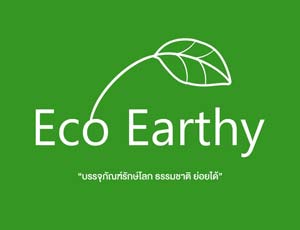 Eco Earthy บรรจุภัณฑ์รักษ์โลก ธรรมชาติ ย่อยได้