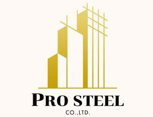 Pro Steel บริษัท โปรสตีล จำกัด