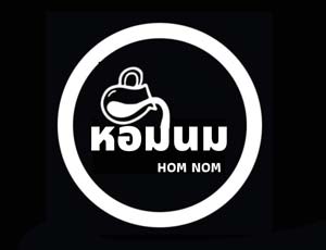 หอมนม Hom-Nom Thailand