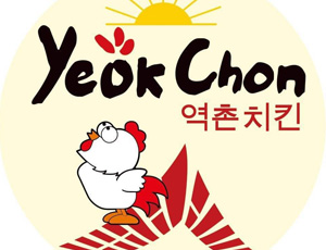 ยอคชอน ชิกเก้น Yeokchon Chicken