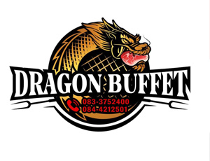 แฟรนไชส์ ดราก้อนบุฟเฟ่ต์ Dragon Buffet