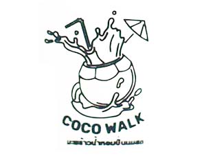 แฟรนไชส์ COCO WALK