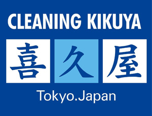 แฟรนไชส์ KIKUYA DRY CLEANING & LAUNDRY คิคูยะ ซัก อบ รีด