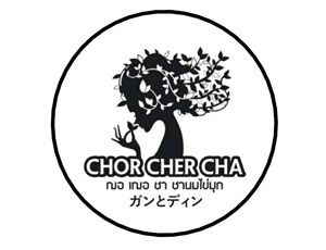 CHOR CHER CHA ฌอเฌอชา ชานมไข่มุก