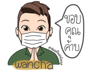 แฟรนไชส์ Wan-Cha วันชา