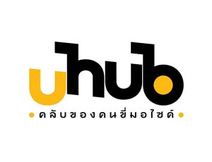 แฟรนไชส์ U hub ยูฮับ คลับของคนขี่มอไซค์