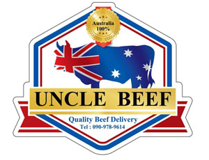 UNCLE BEEF