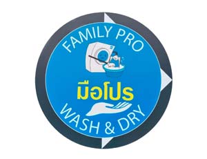 แฟรนไชส์ Family Pro Laundry