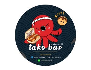 แฟรนไชส์ TAKO BAR