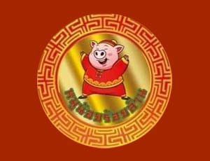 แฟรนไชส์ หมูน้อยร้อยล้าน