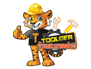 แฟรนไชส์ Toolger ร้านสะดวกช่าง