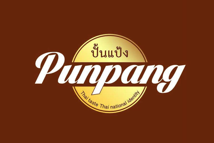 ร้านเบเกอรี่ ปั้นแป้ง Punpang