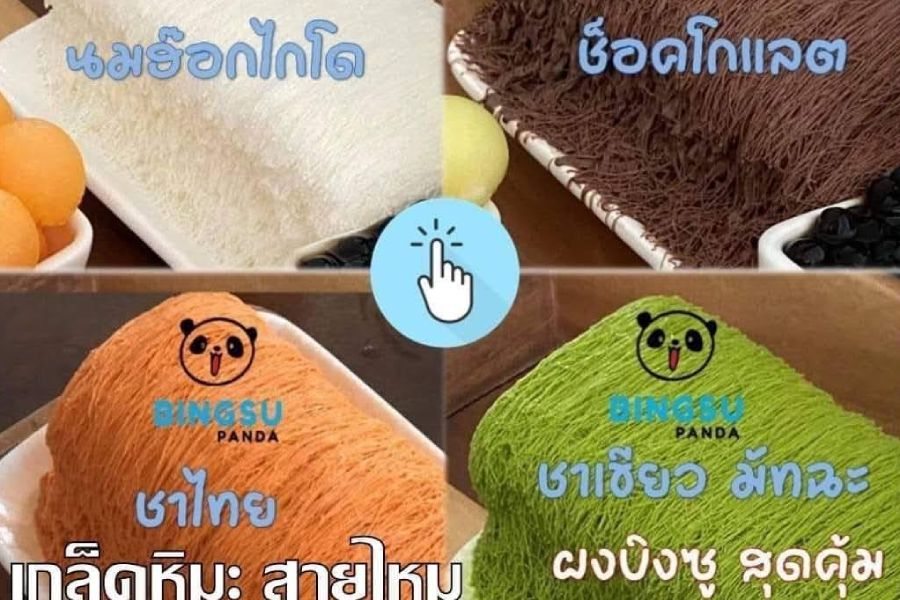 แฟรนไชส์ บิงซูแพนด้า เดลิเวอรี่